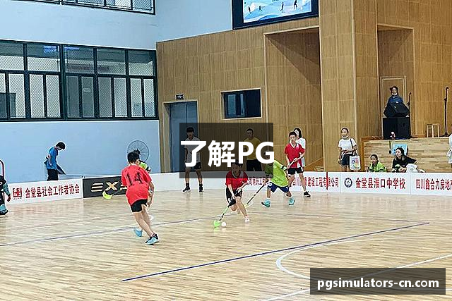 PG模拟器 | PG电子模拟器「PG试玩游戏」 PG emulator